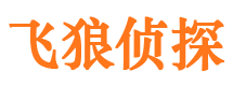 浦北侦探公司